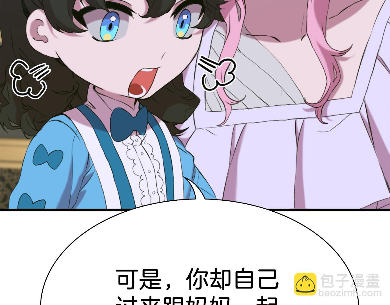 第79话 摇篮曲43