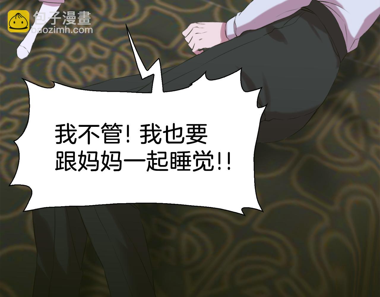 第79话 摇篮曲51