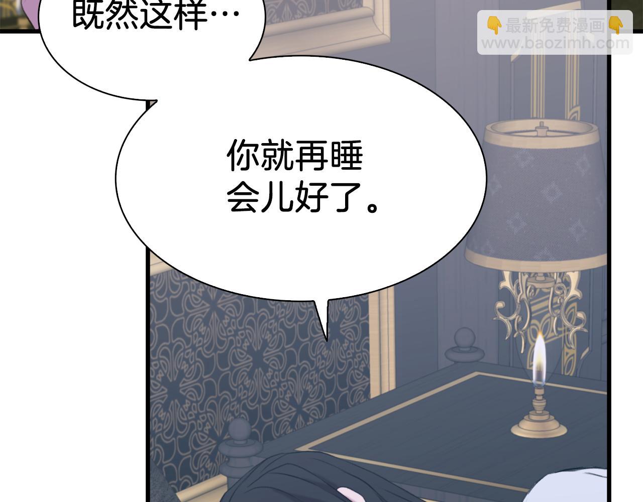 第79话 摇篮曲58