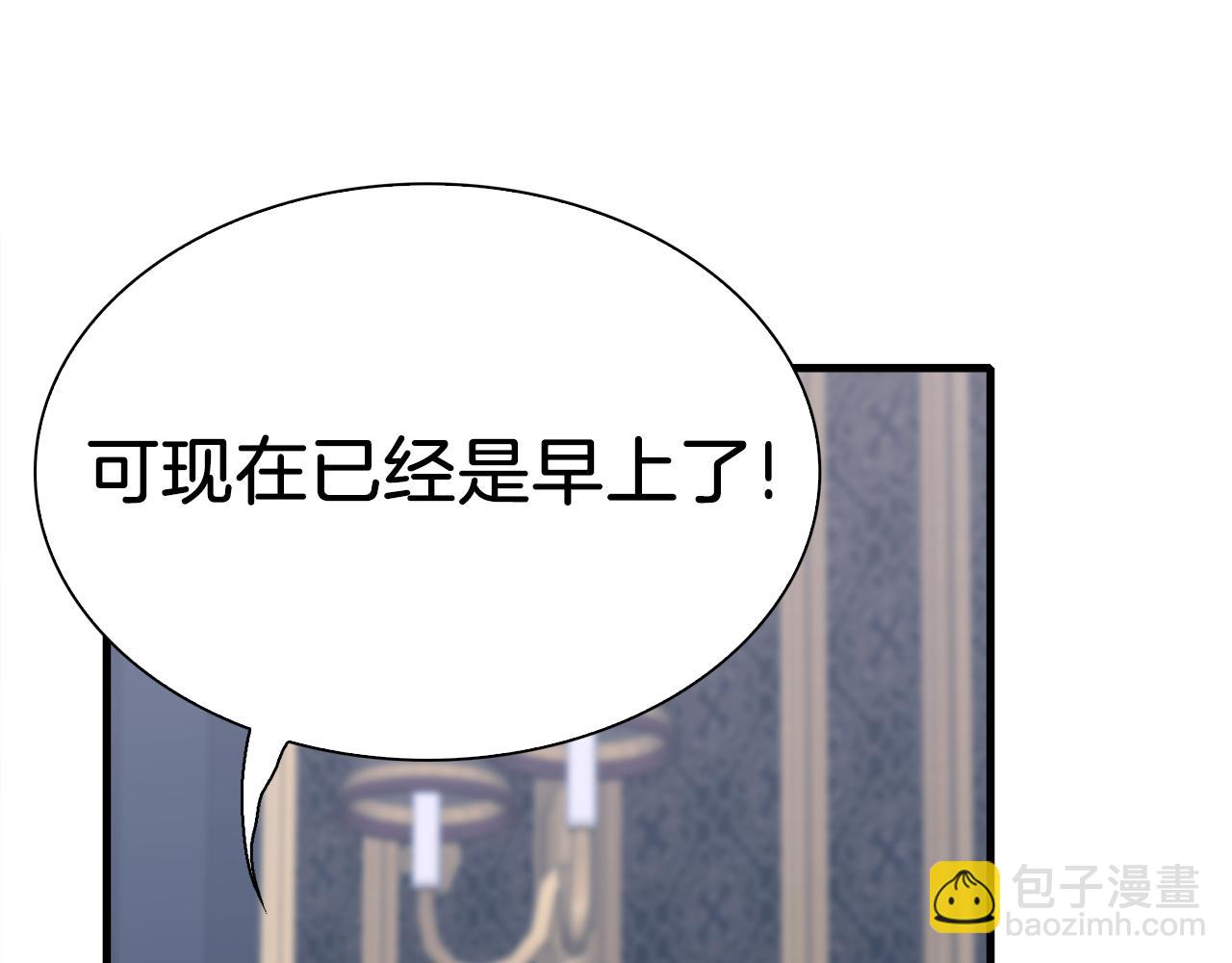 第79话 摇篮曲61