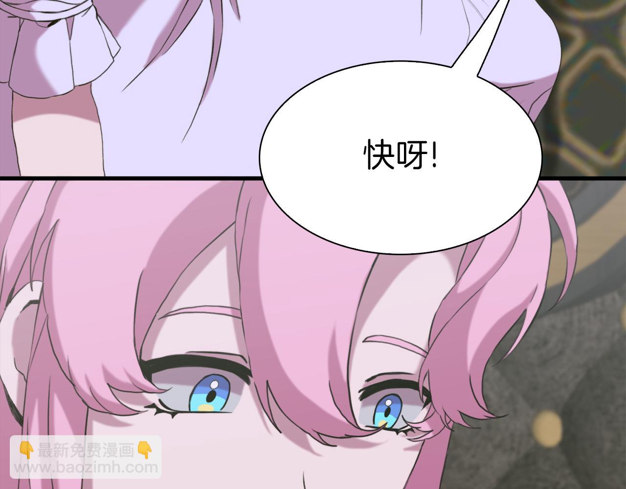 第79话 摇篮曲67