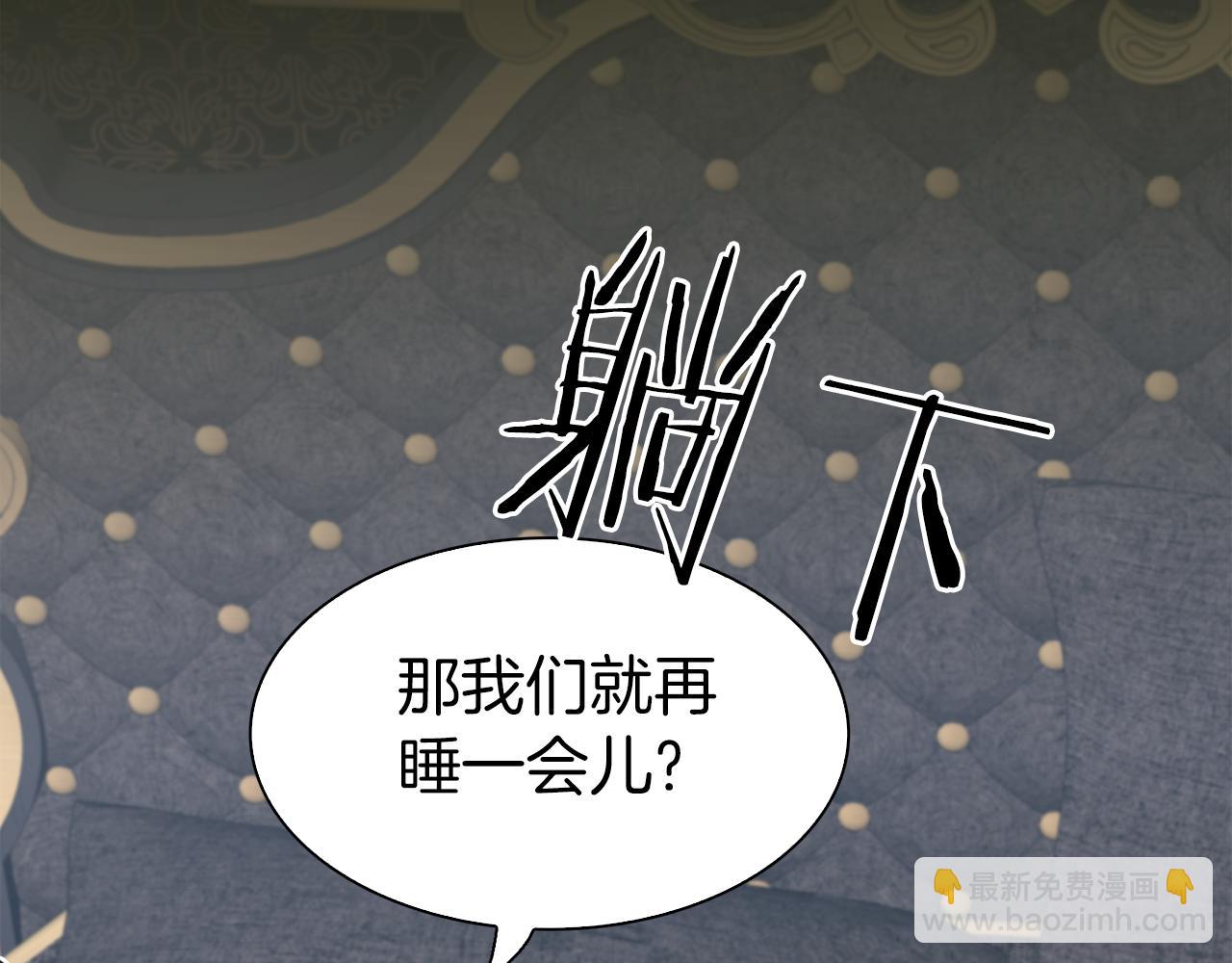 第79话 摇篮曲69