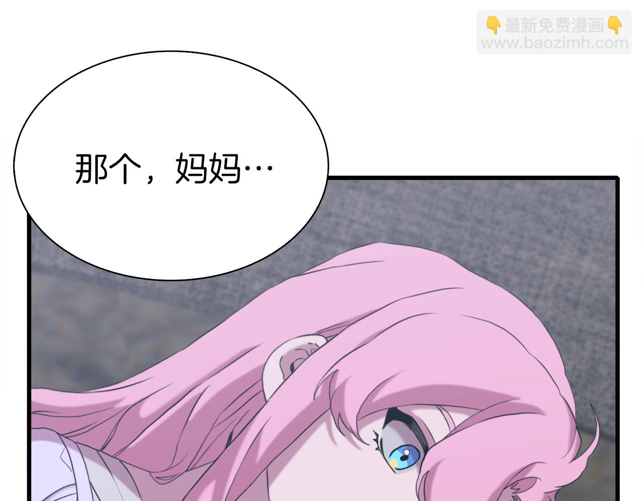 第79话 摇篮曲72