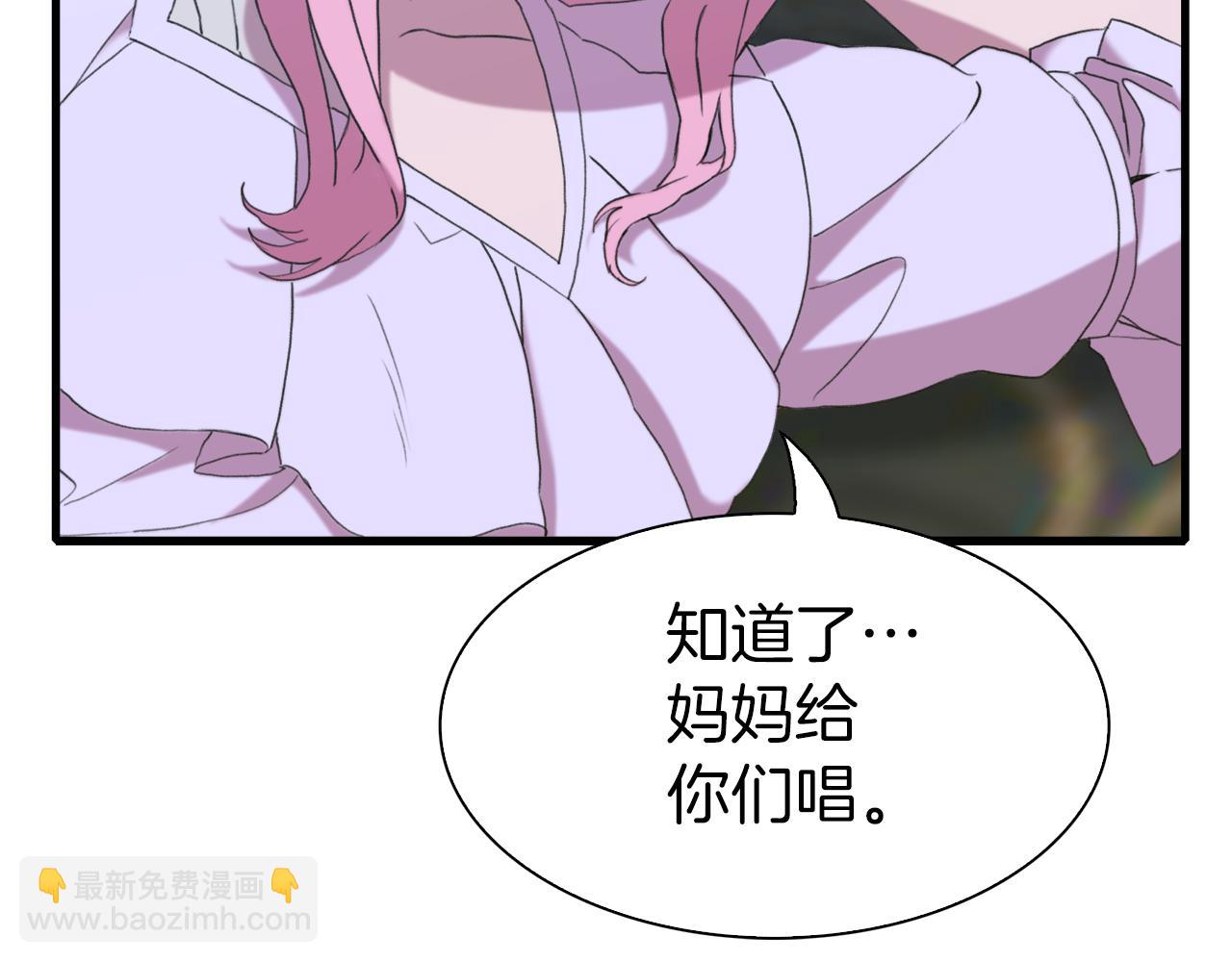 第79话 摇篮曲78