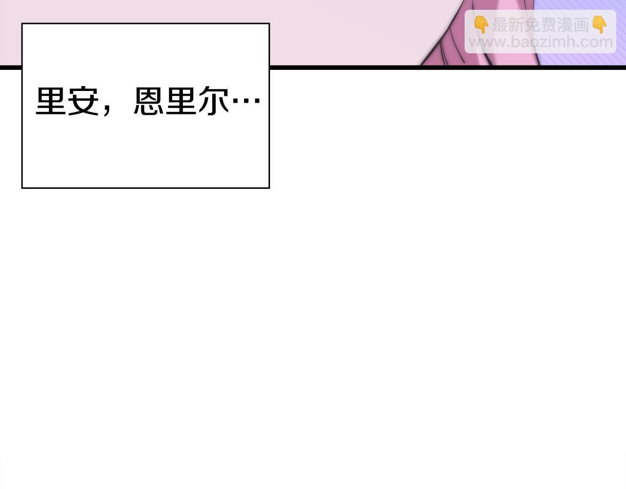 第79话 摇篮曲8