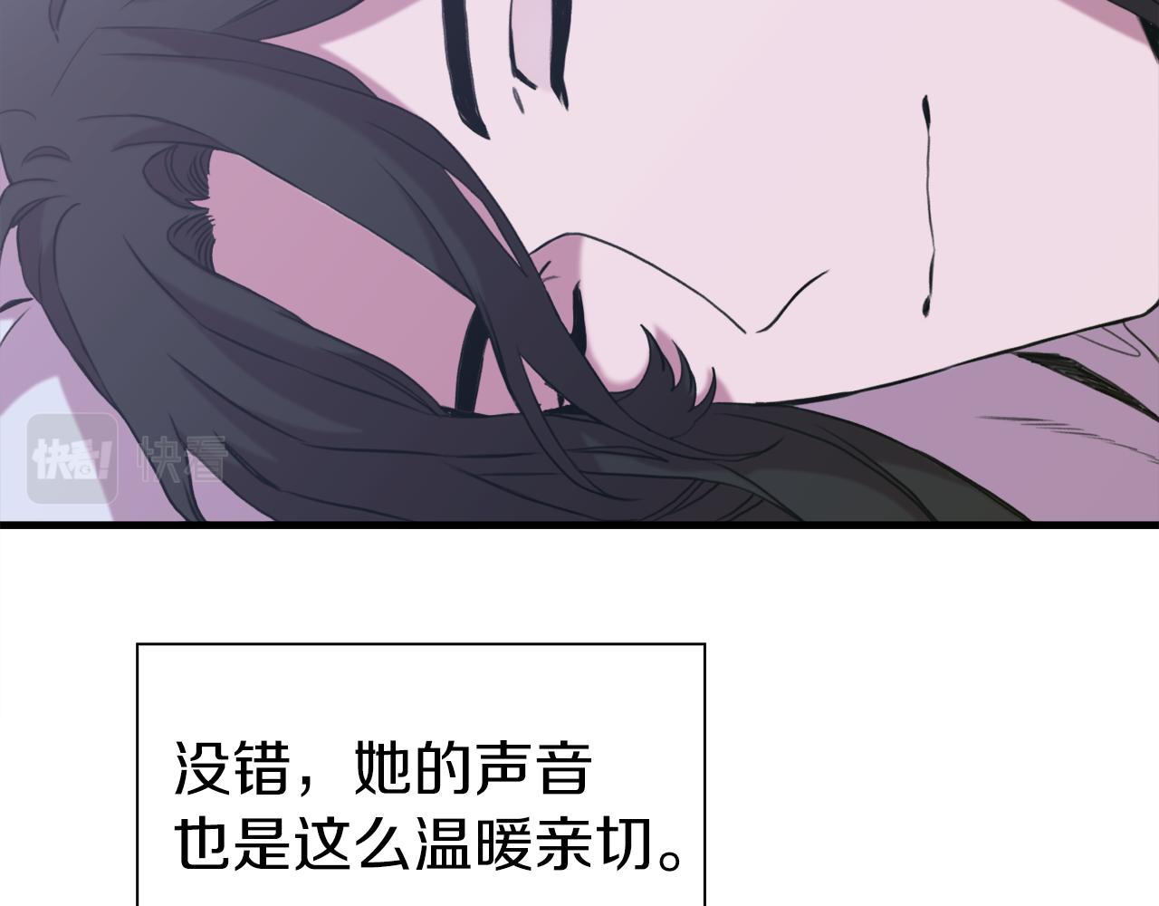第79话 摇篮曲84