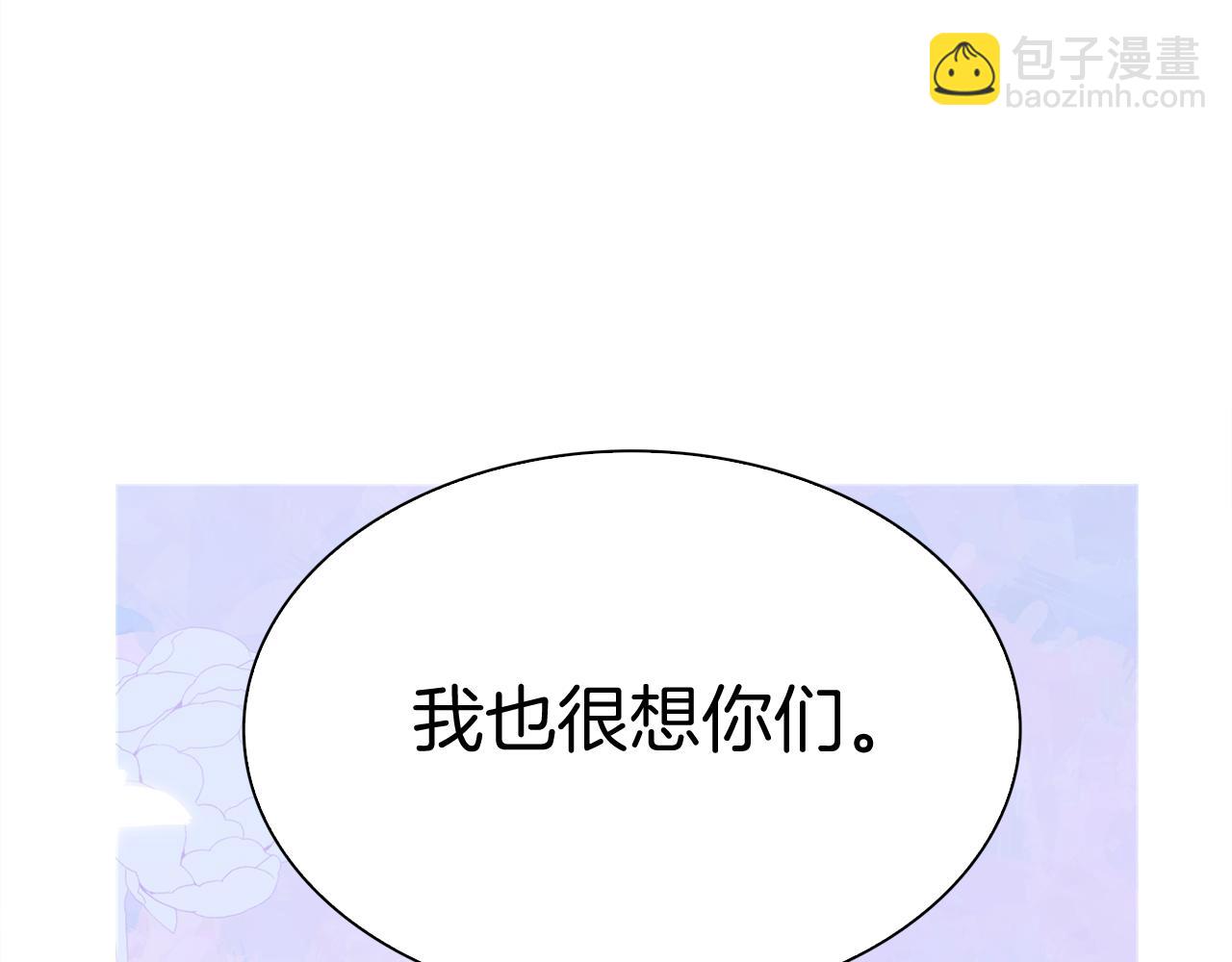 第79话 摇篮曲9