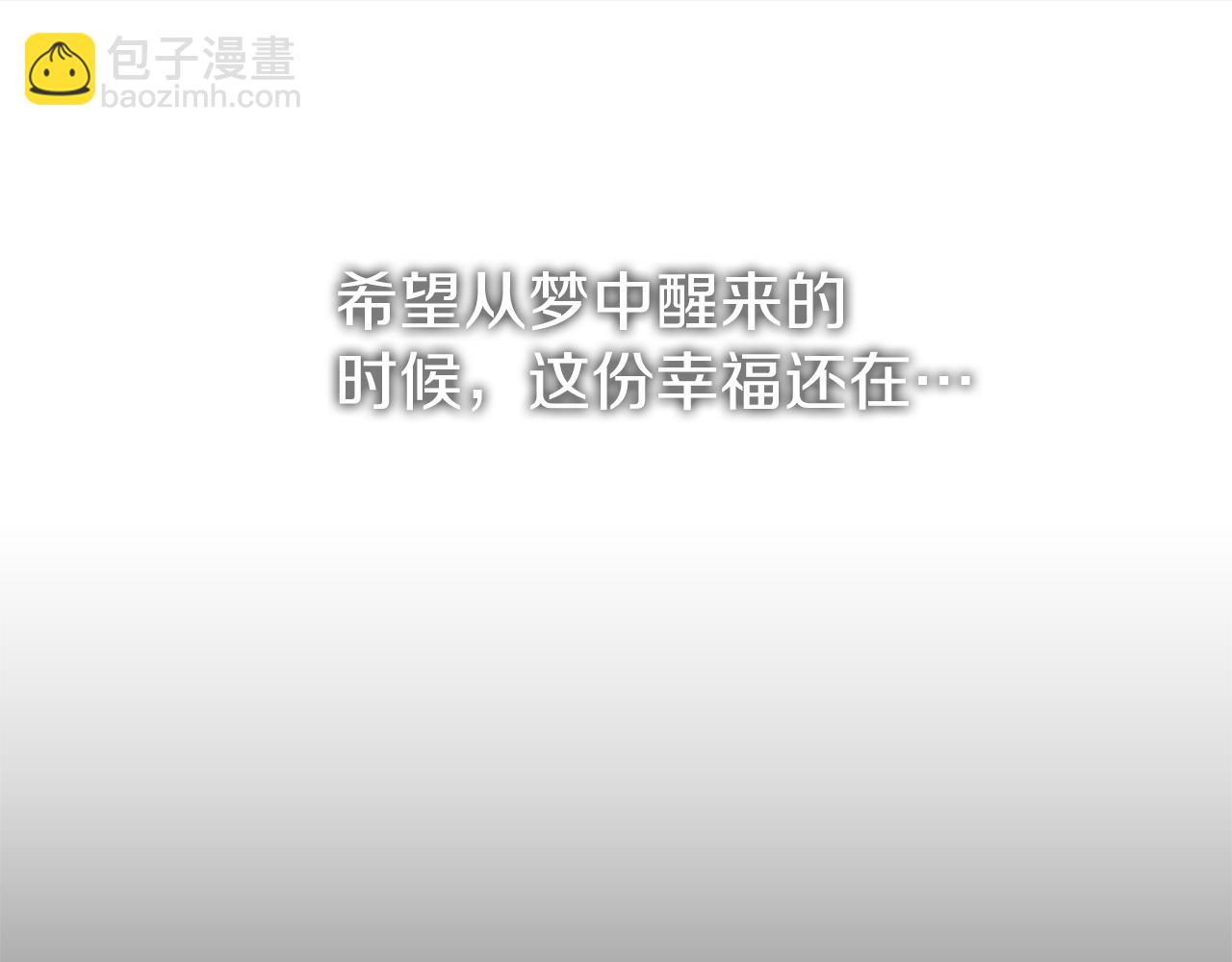 第79话 摇篮曲90