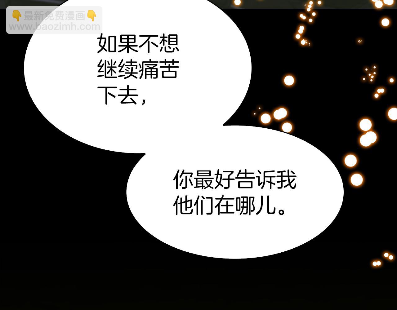 第79话 摇篮曲96