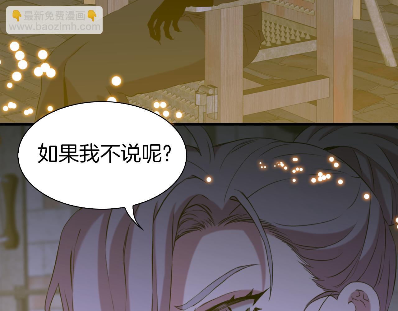 第79话 摇篮曲99