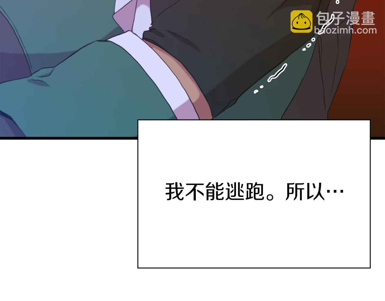 第80话 人质不见了？108