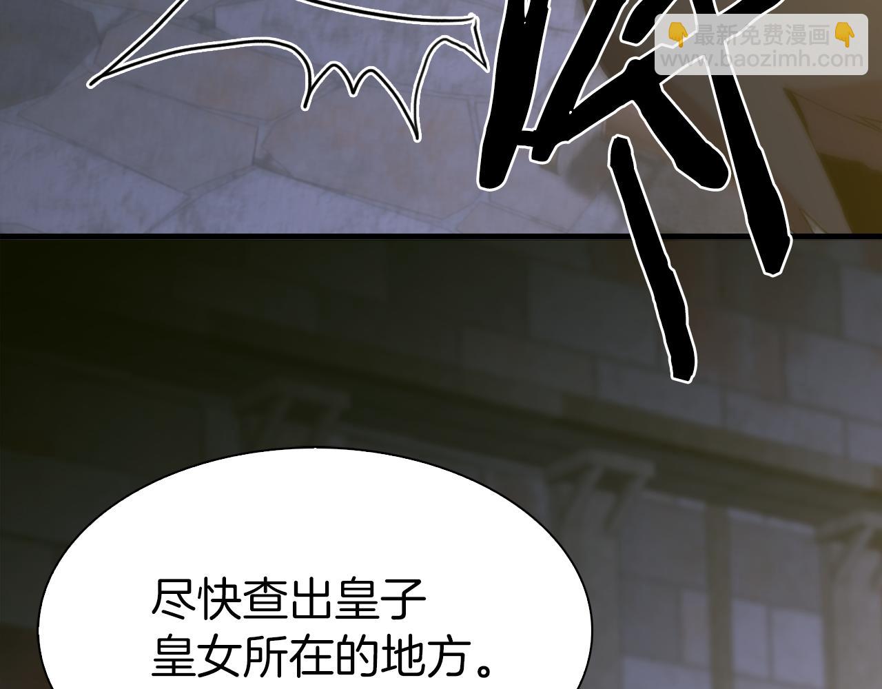 第80话 人质不见了？11