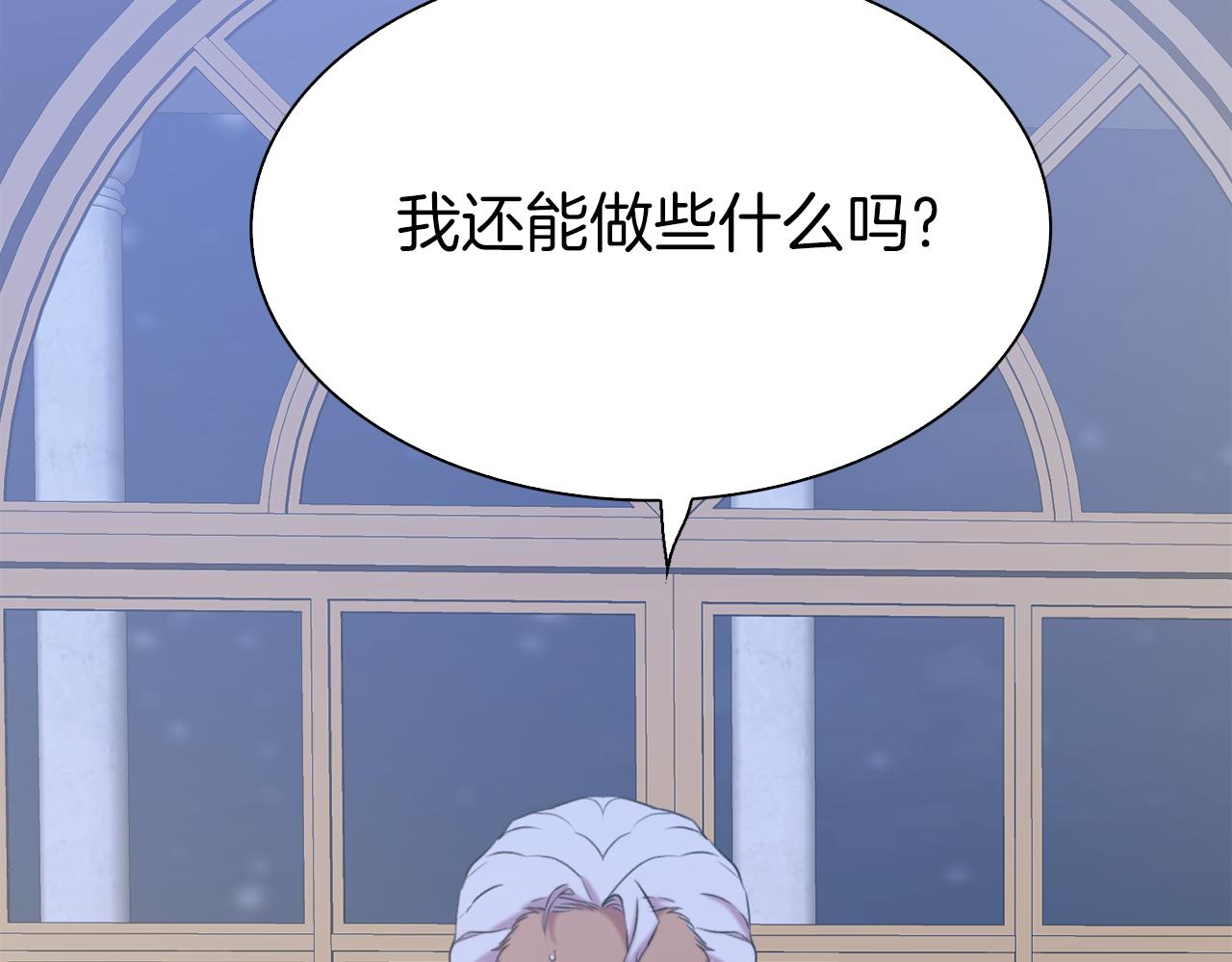 第80话 人质不见了？113
