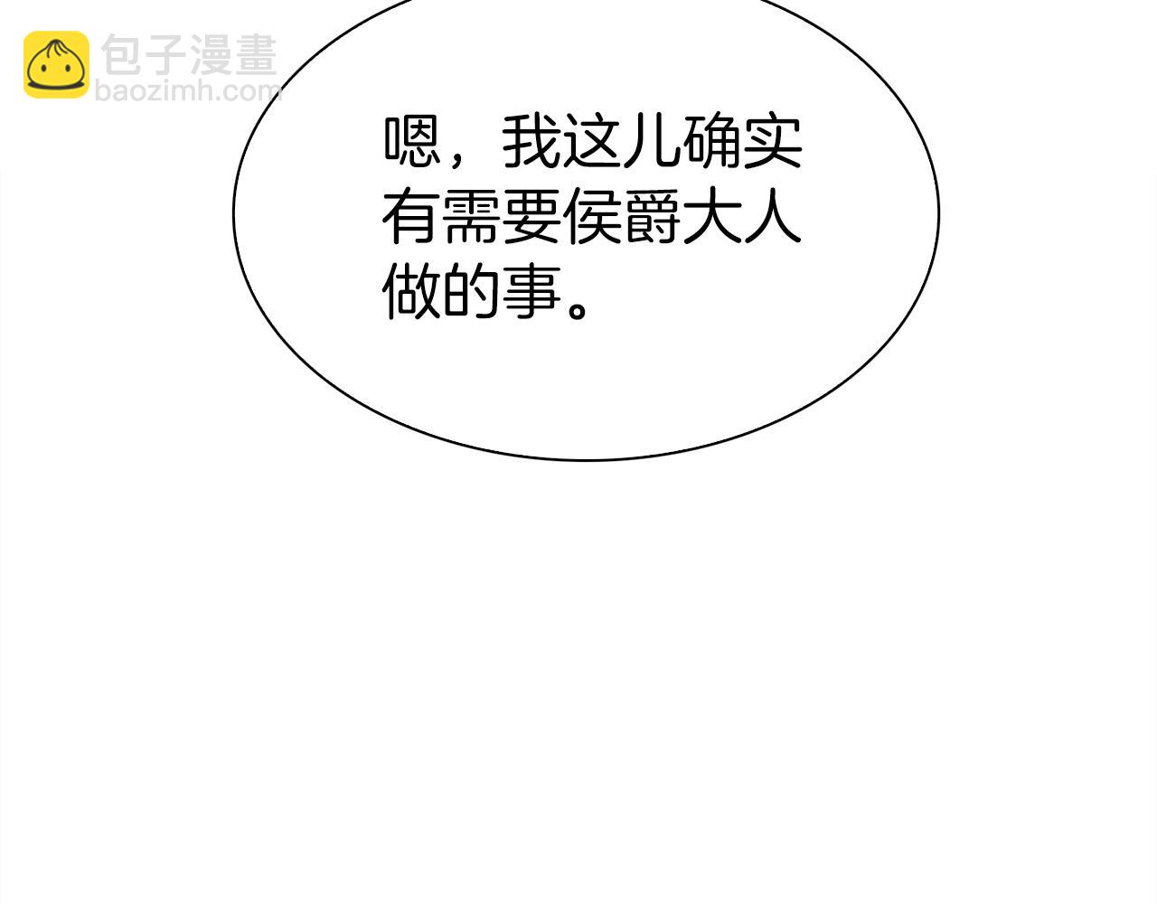 第80话 人质不见了？117