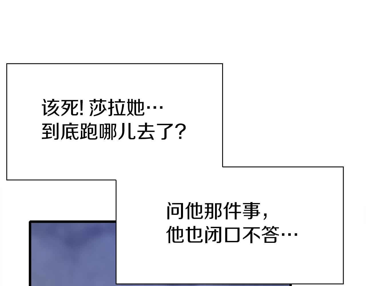 第80话 人质不见了？124