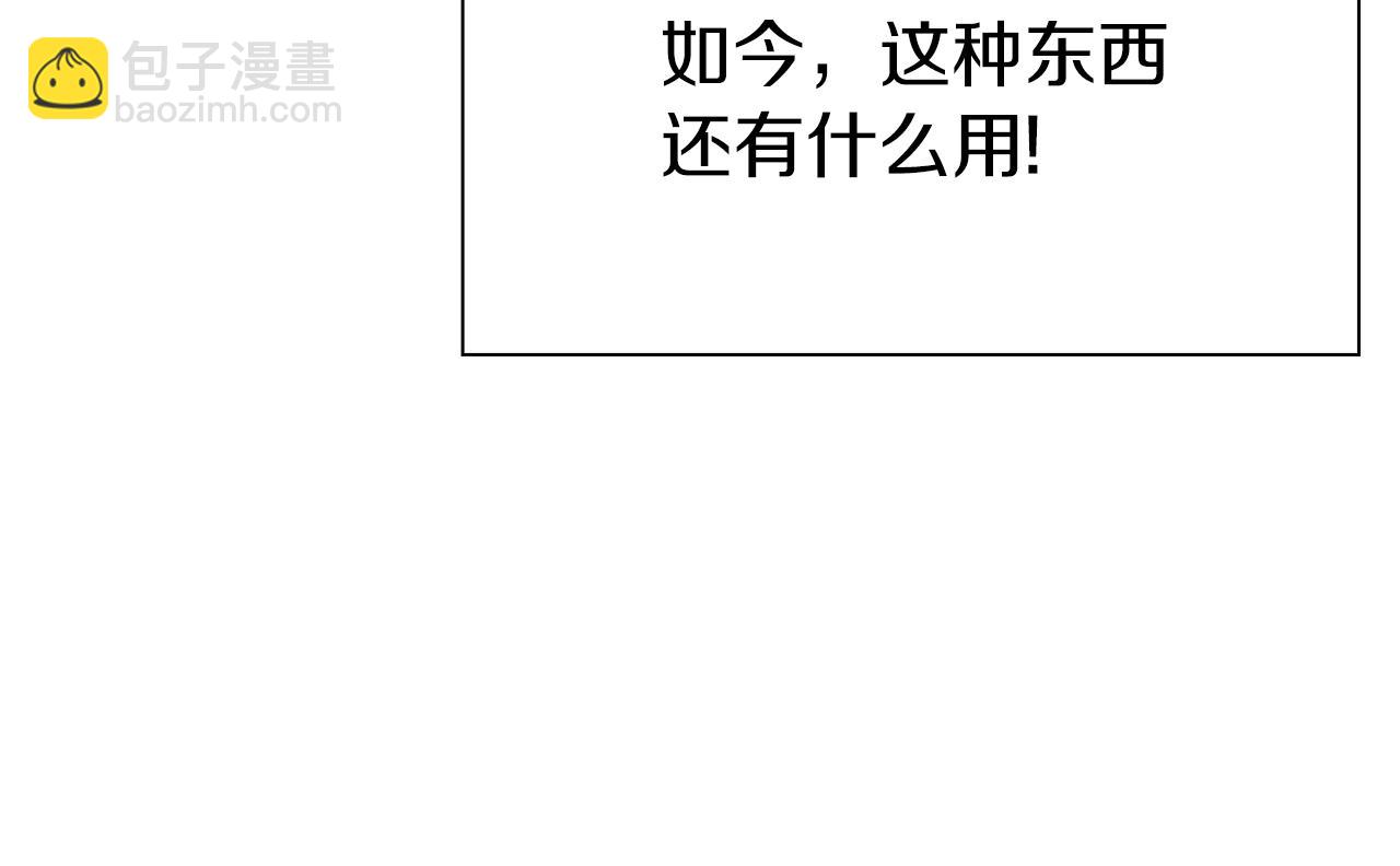 第80话 人质不见了？132