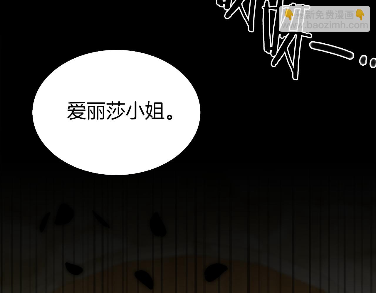 第80话 人质不见了？140