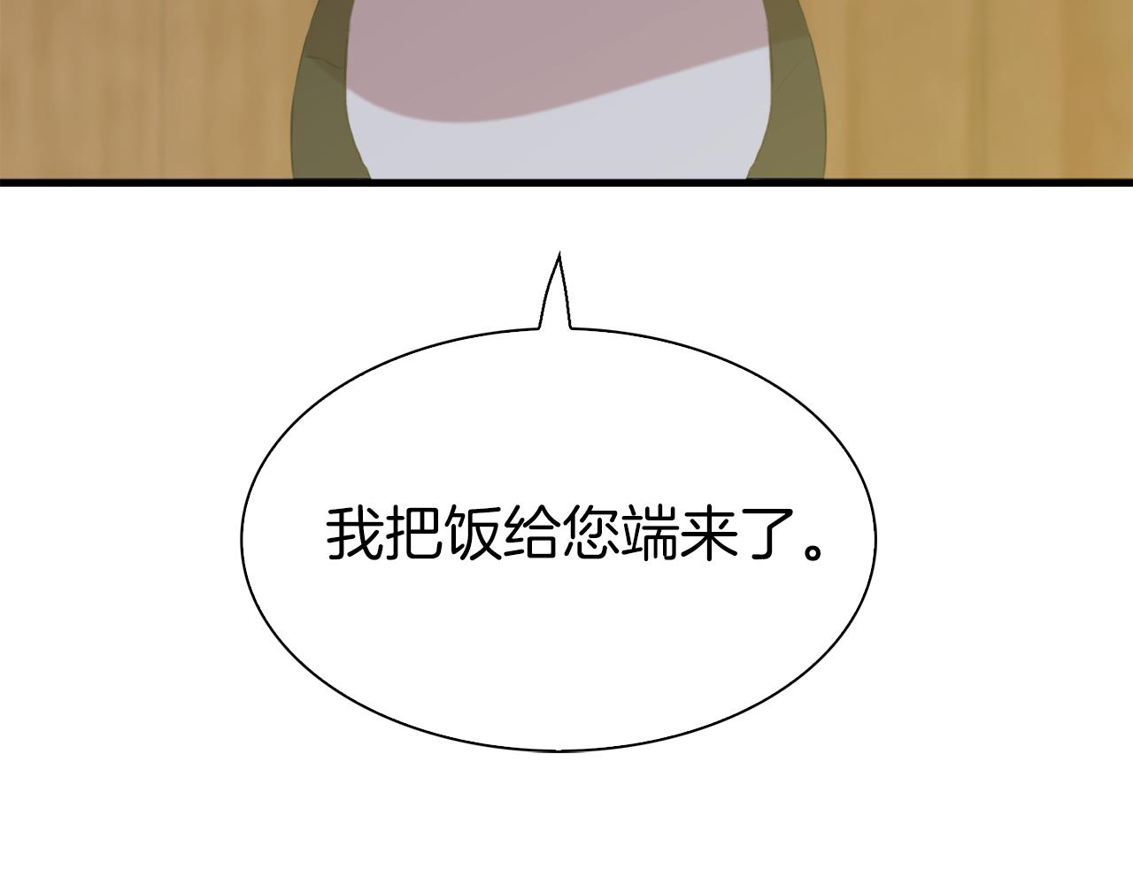 第80话 人质不见了？143