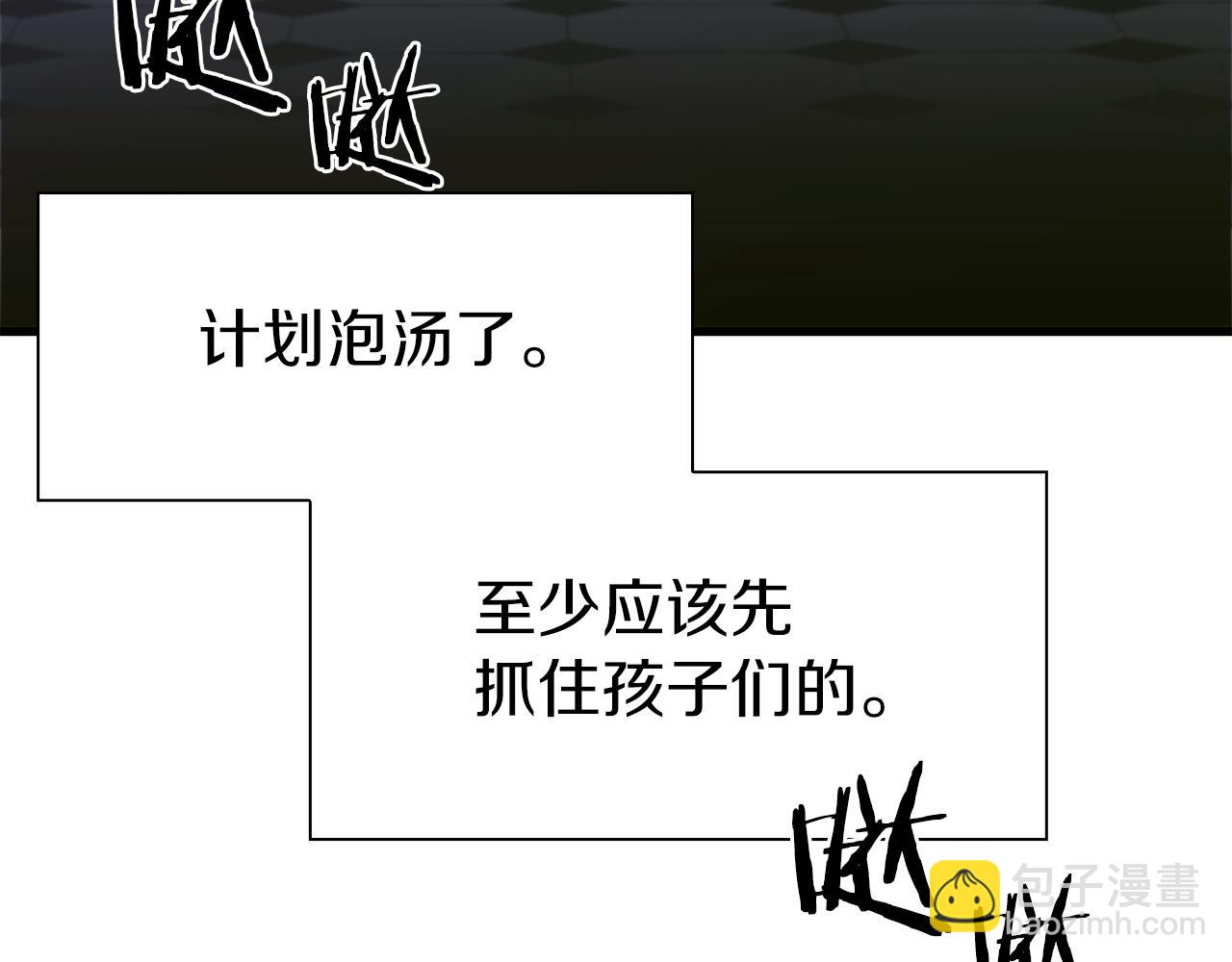 第80话 人质不见了？18
