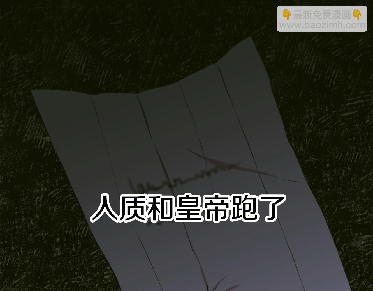 第80话 人质不见了？35