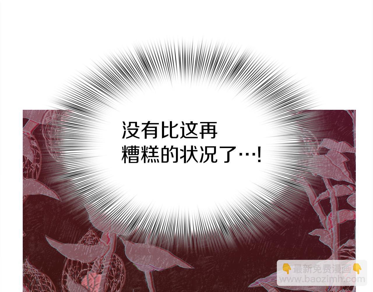 第80话 人质不见了？39