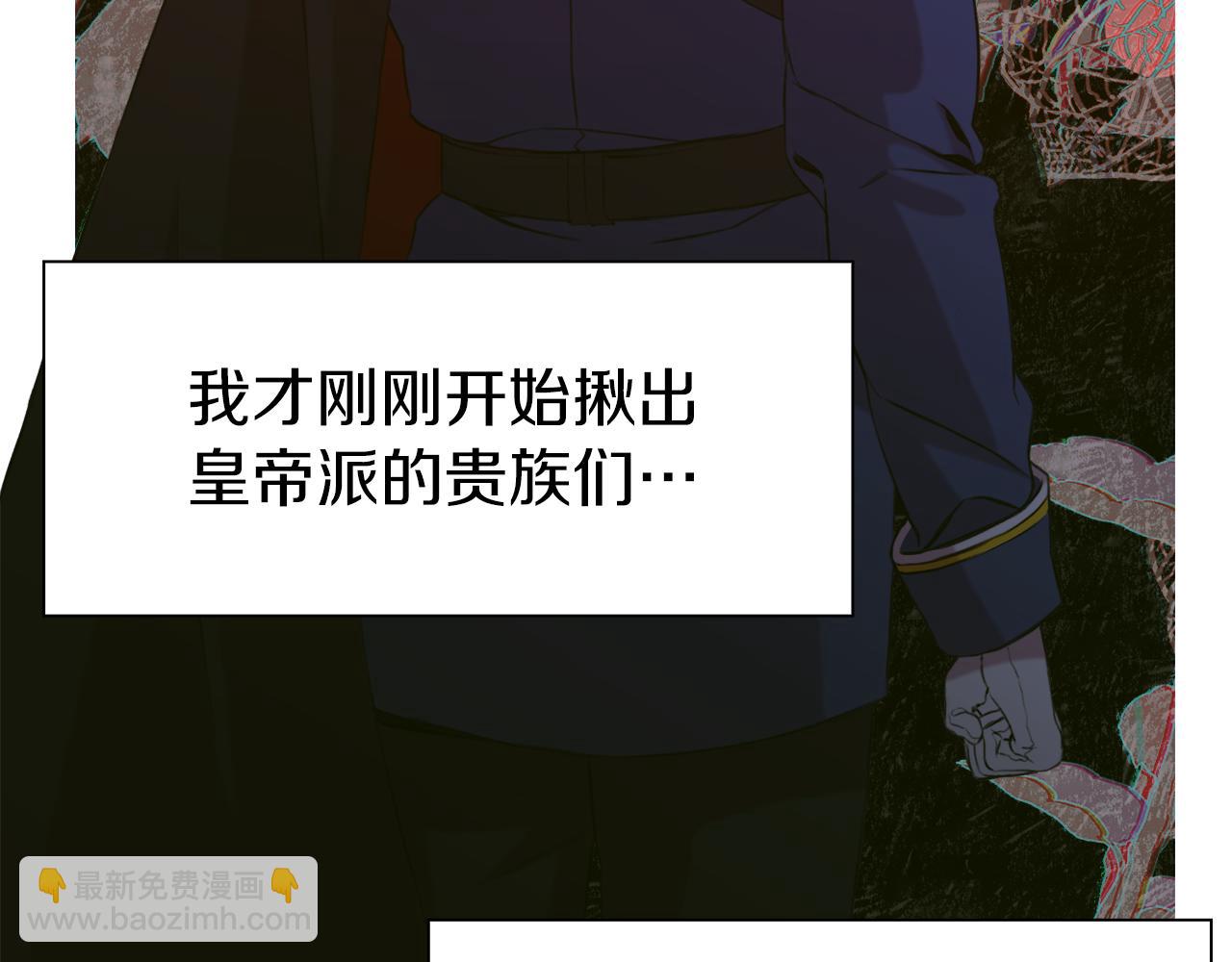 第80话 人质不见了？41
