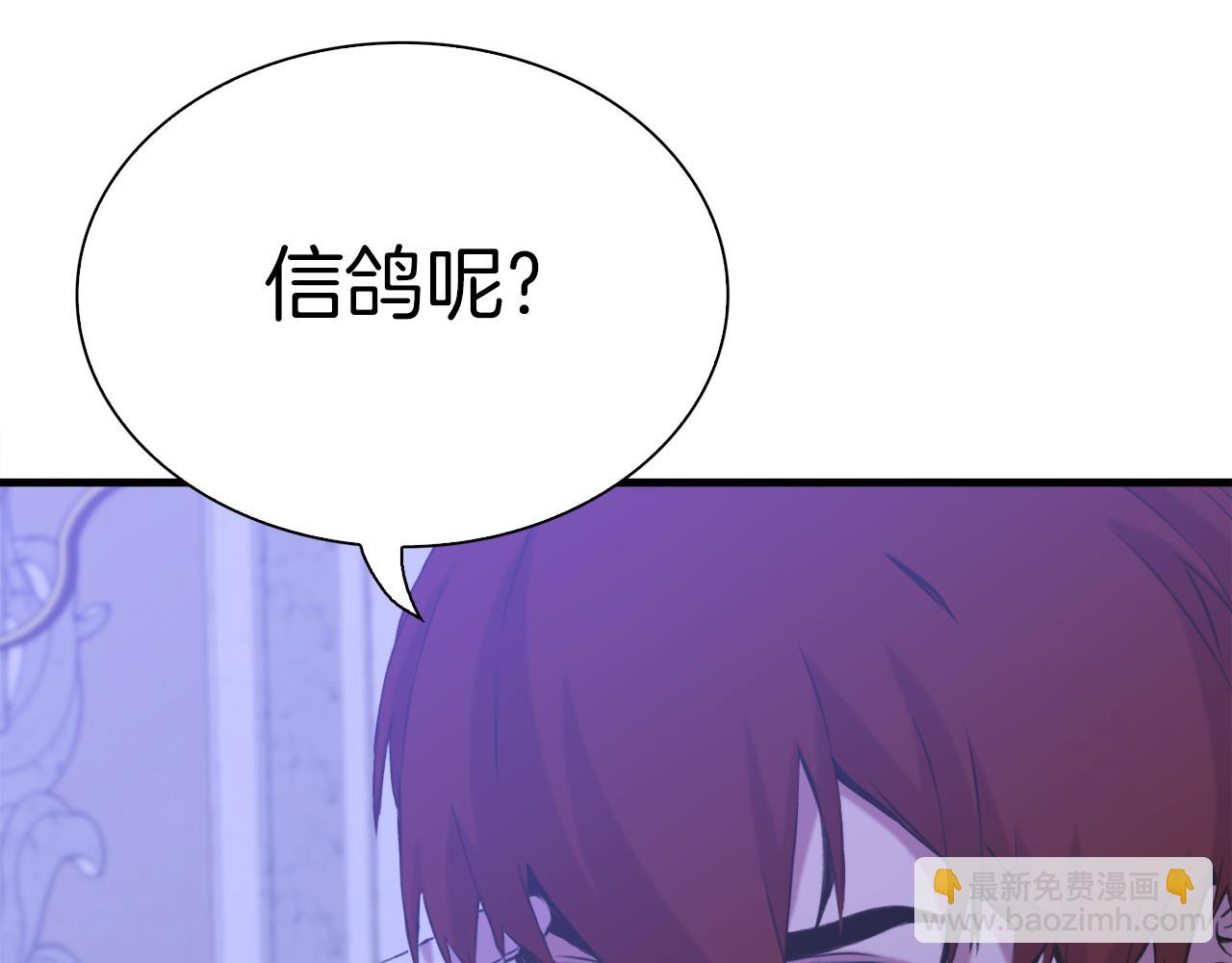 第80话 人质不见了？43