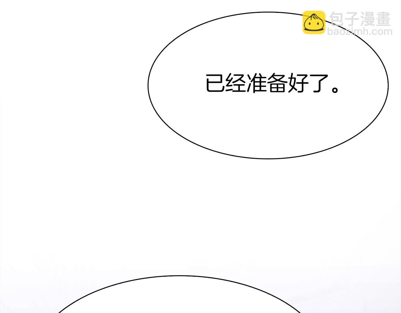 第80话 人质不见了？45