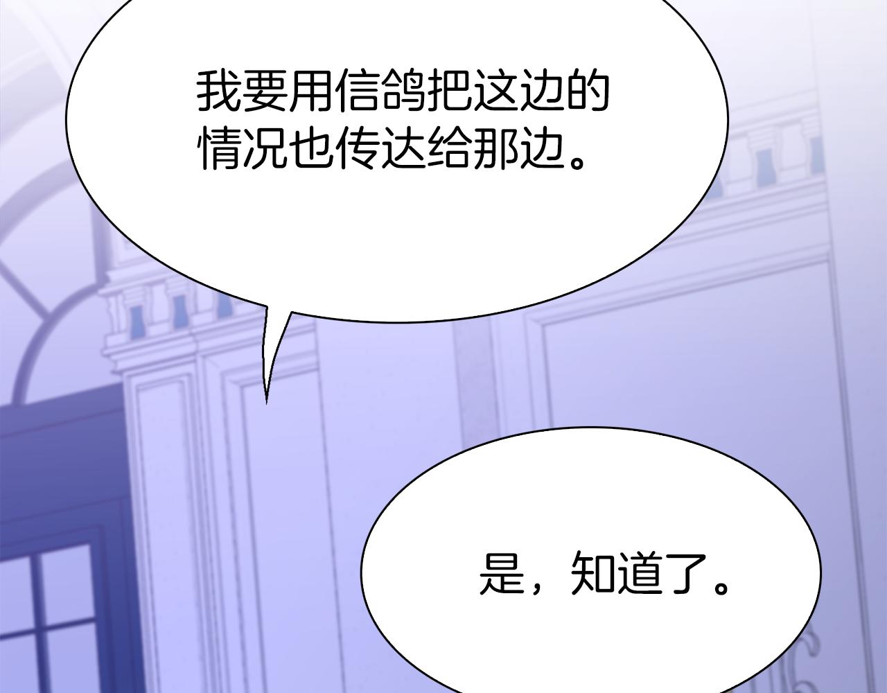第80话 人质不见了？46