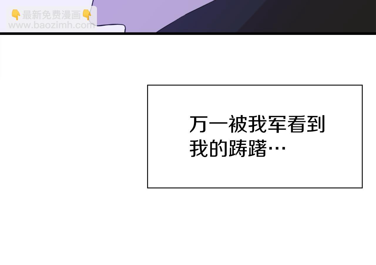 第80话 人质不见了？54