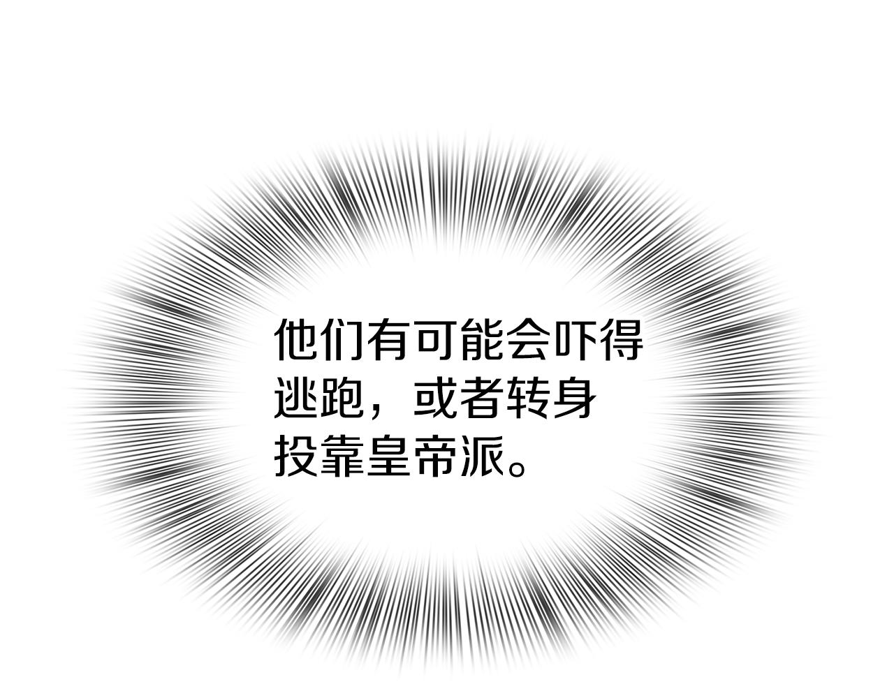 第80话 人质不见了？55