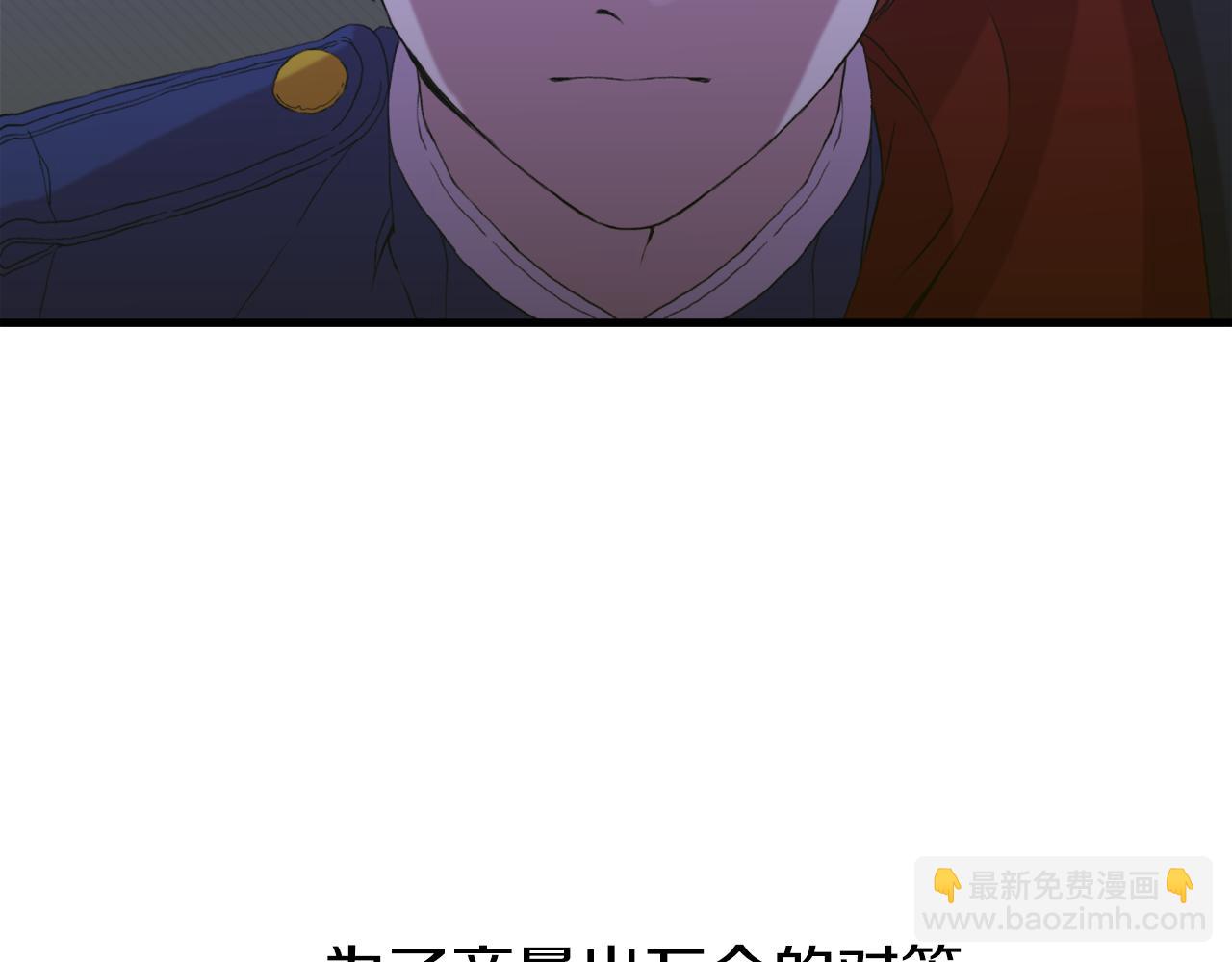 第80话 人质不见了？57