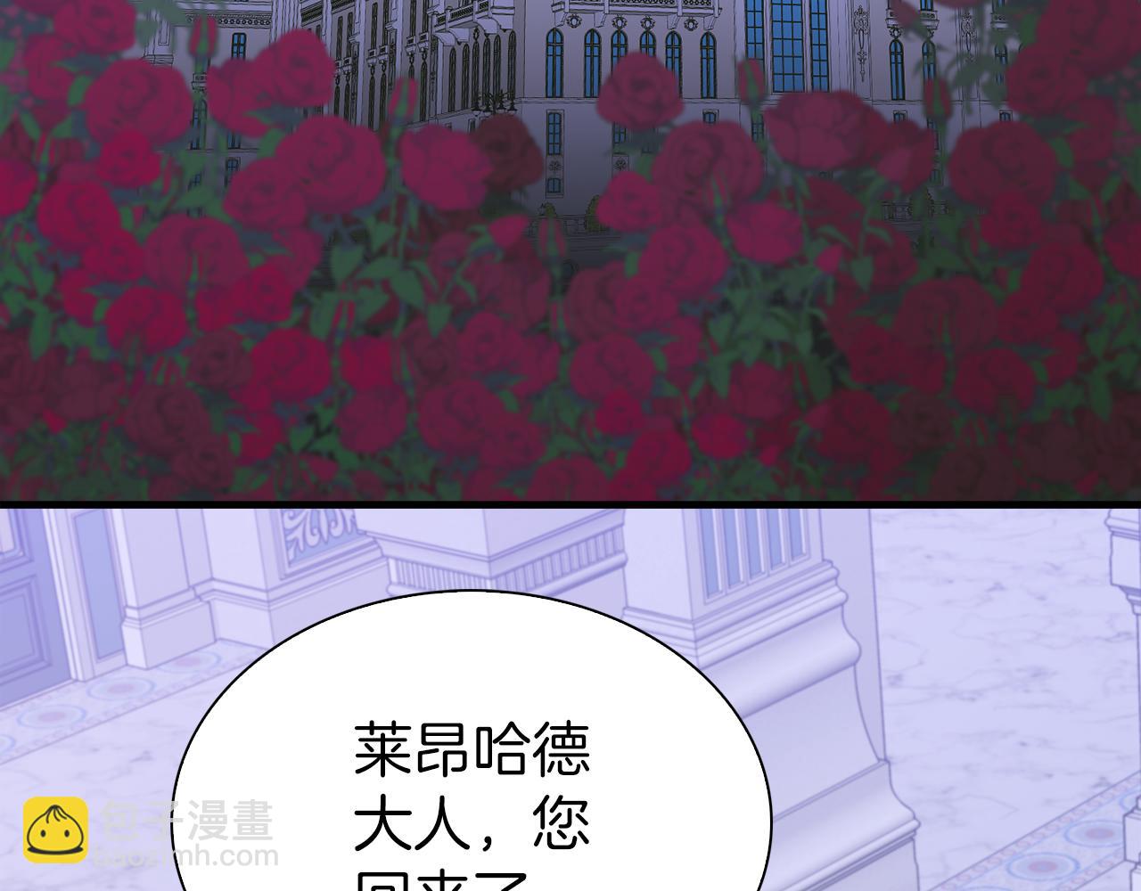 第80话 人质不见了？62