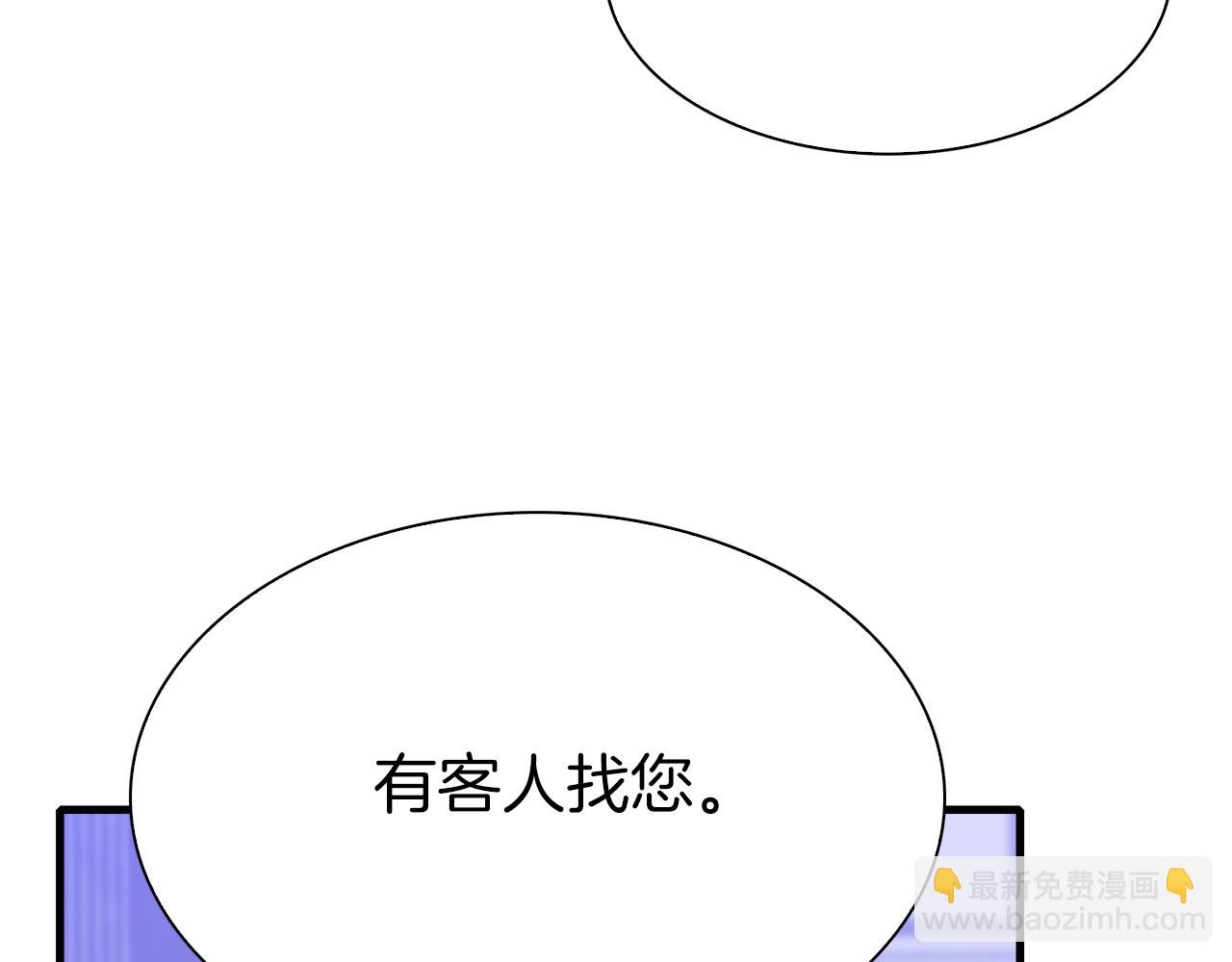 第80话 人质不见了？65