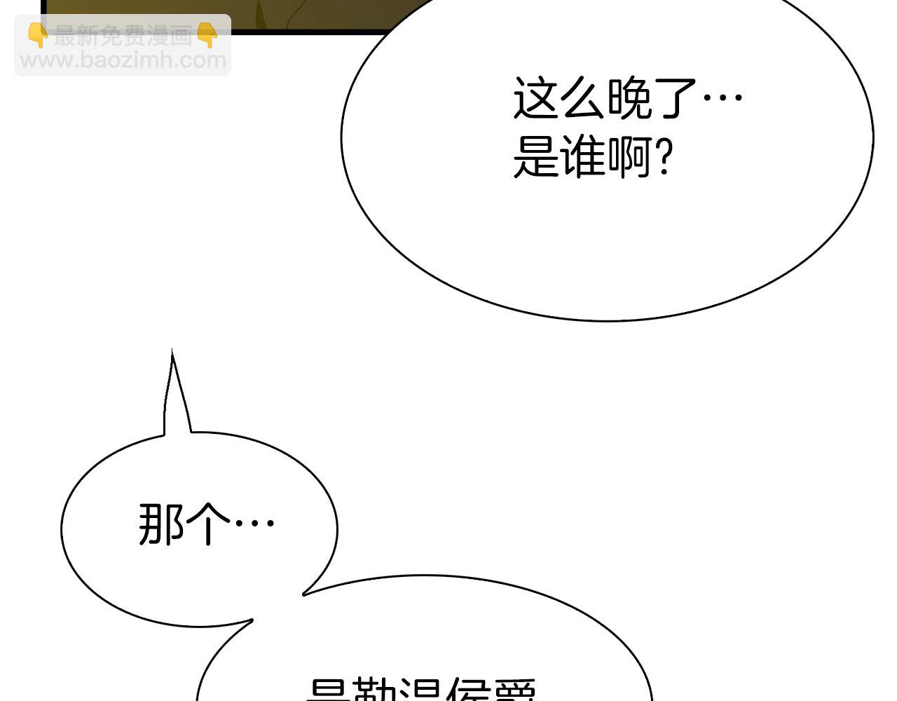 第80话 人质不见了？68