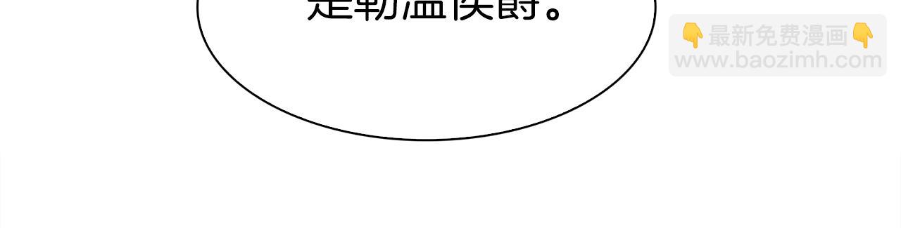 第80话 人质不见了？69