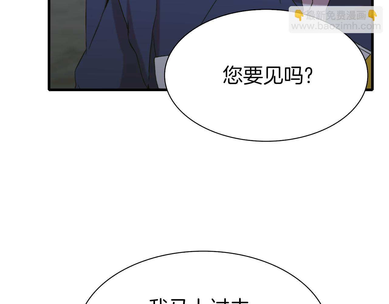 第80话 人质不见了？72