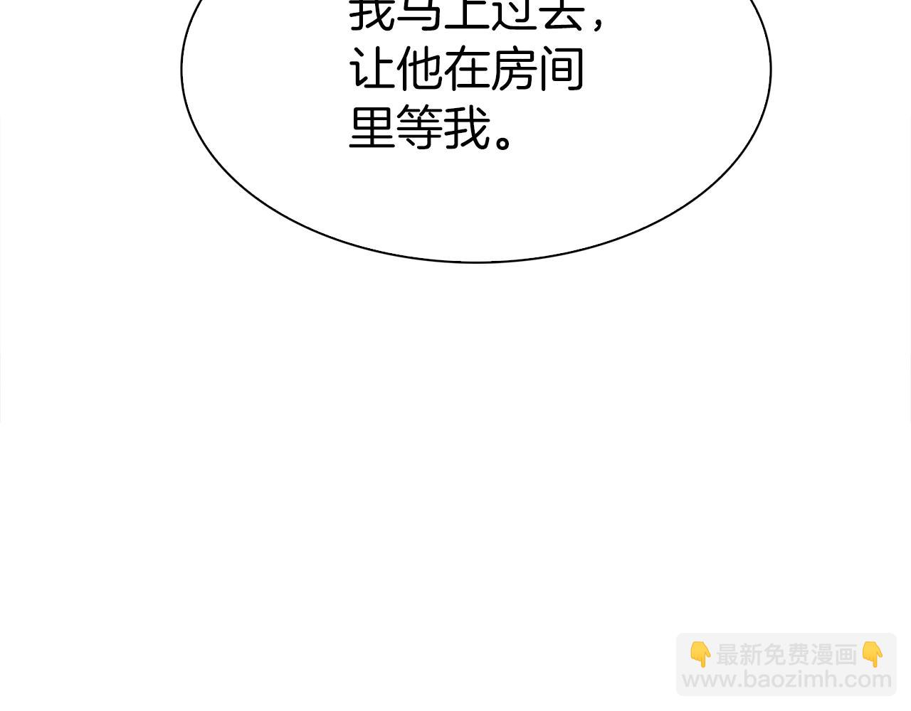 第80话 人质不见了？73