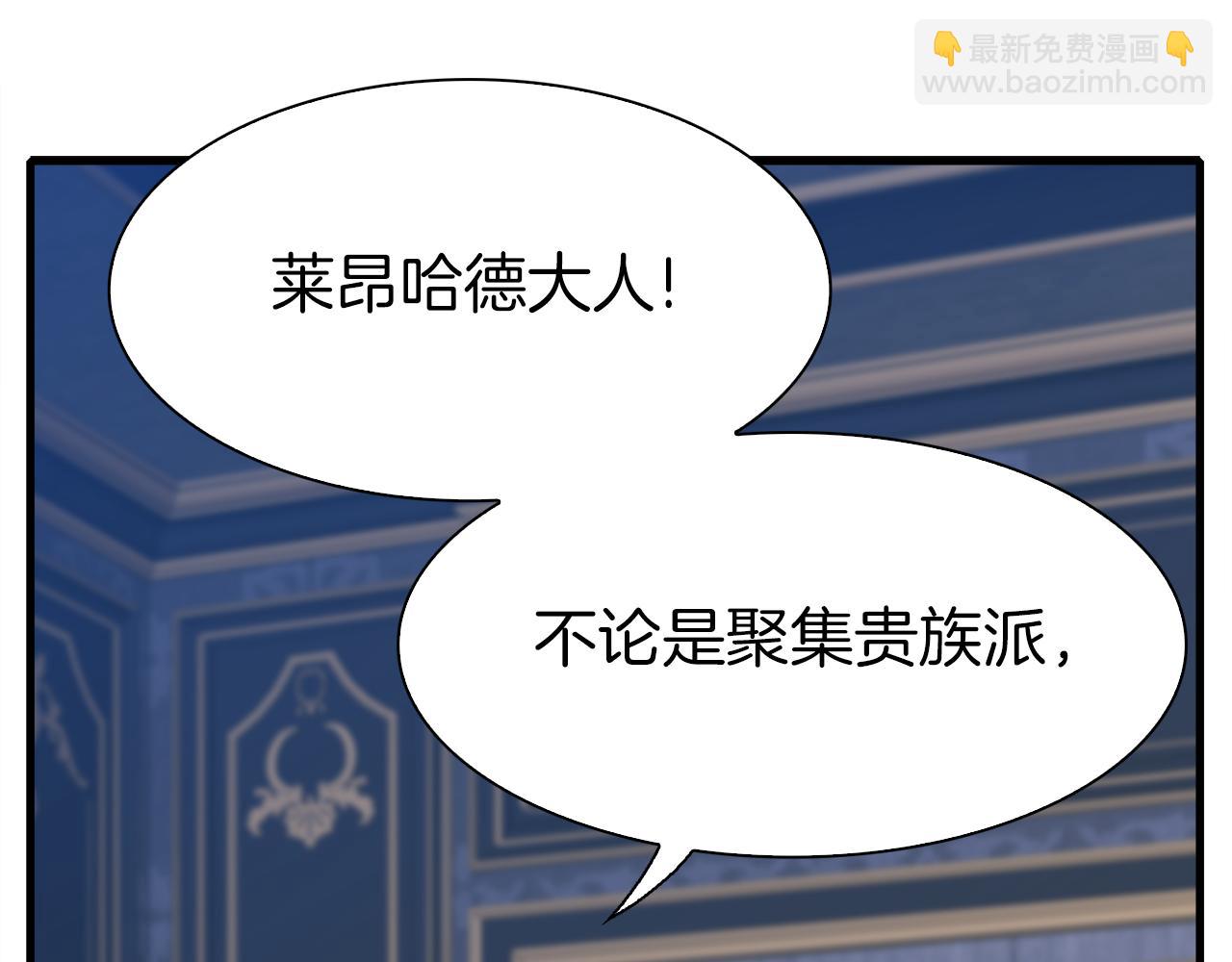 第80话 人质不见了？80