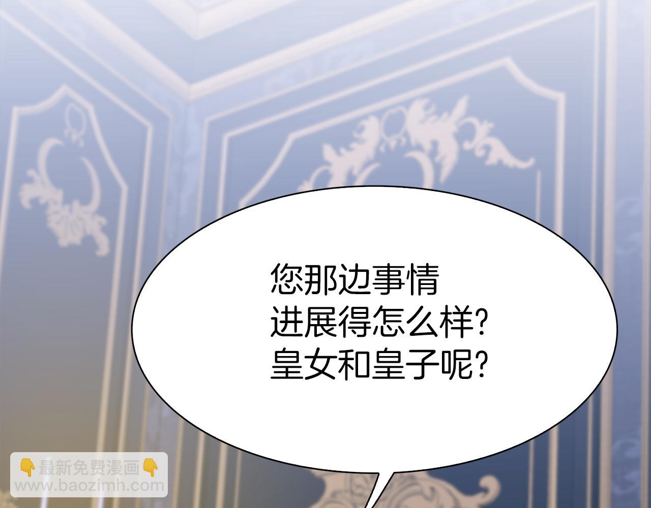 第80话 人质不见了？83