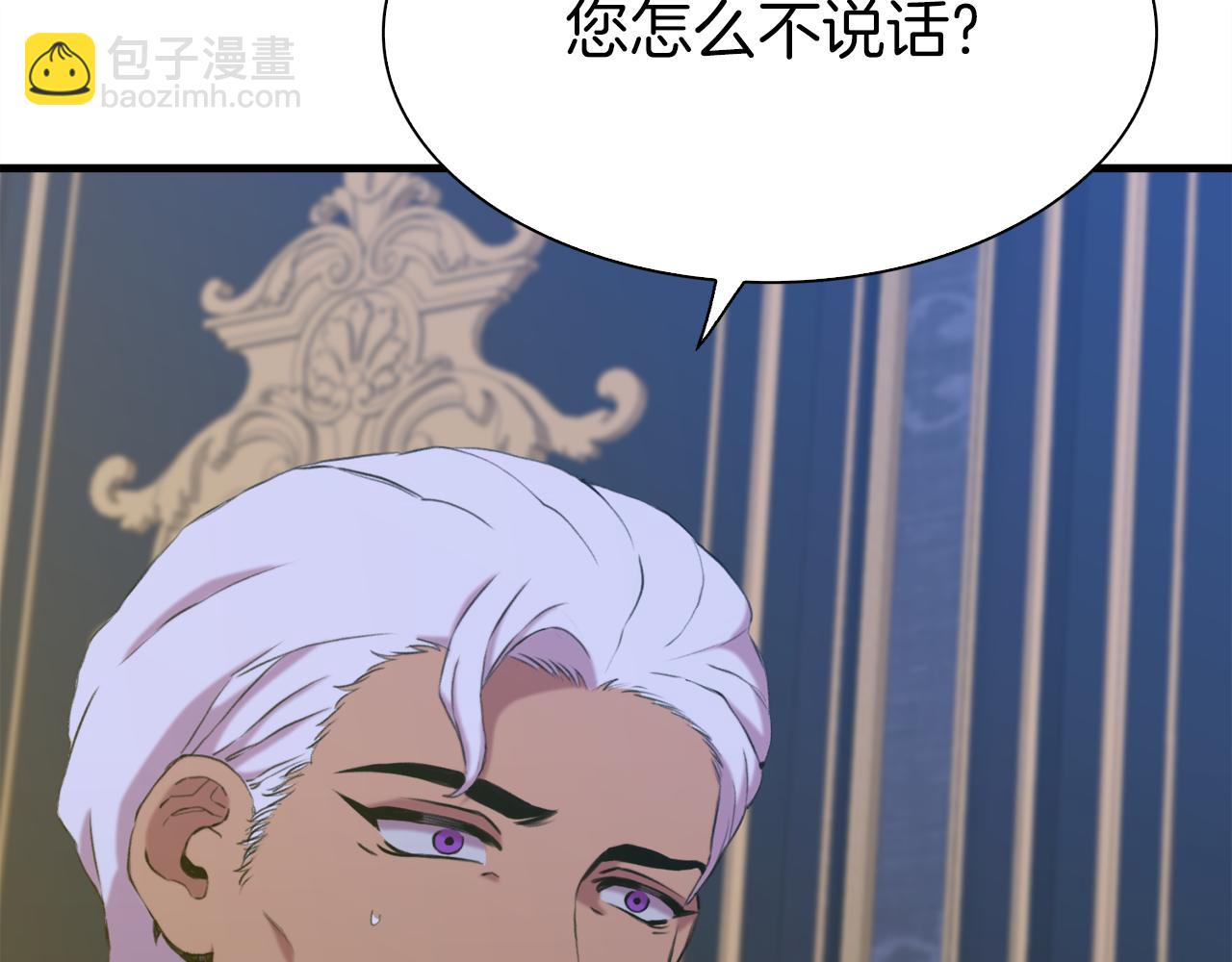 第80话 人质不见了？89