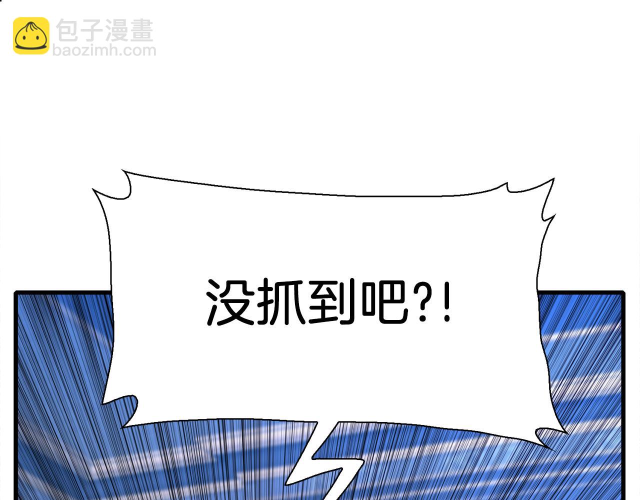 第80话 人质不见了？92