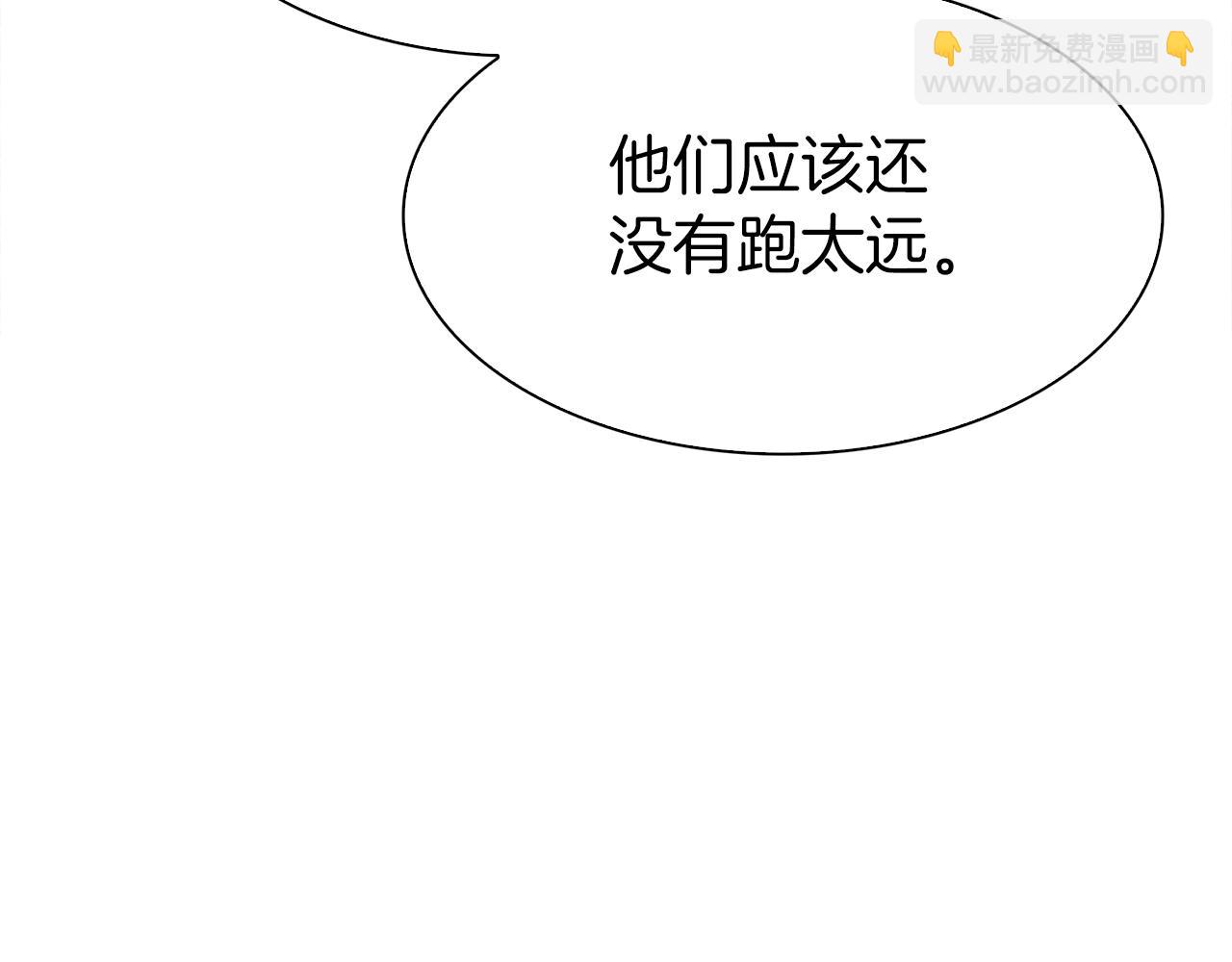 第80话 人质不见了？95