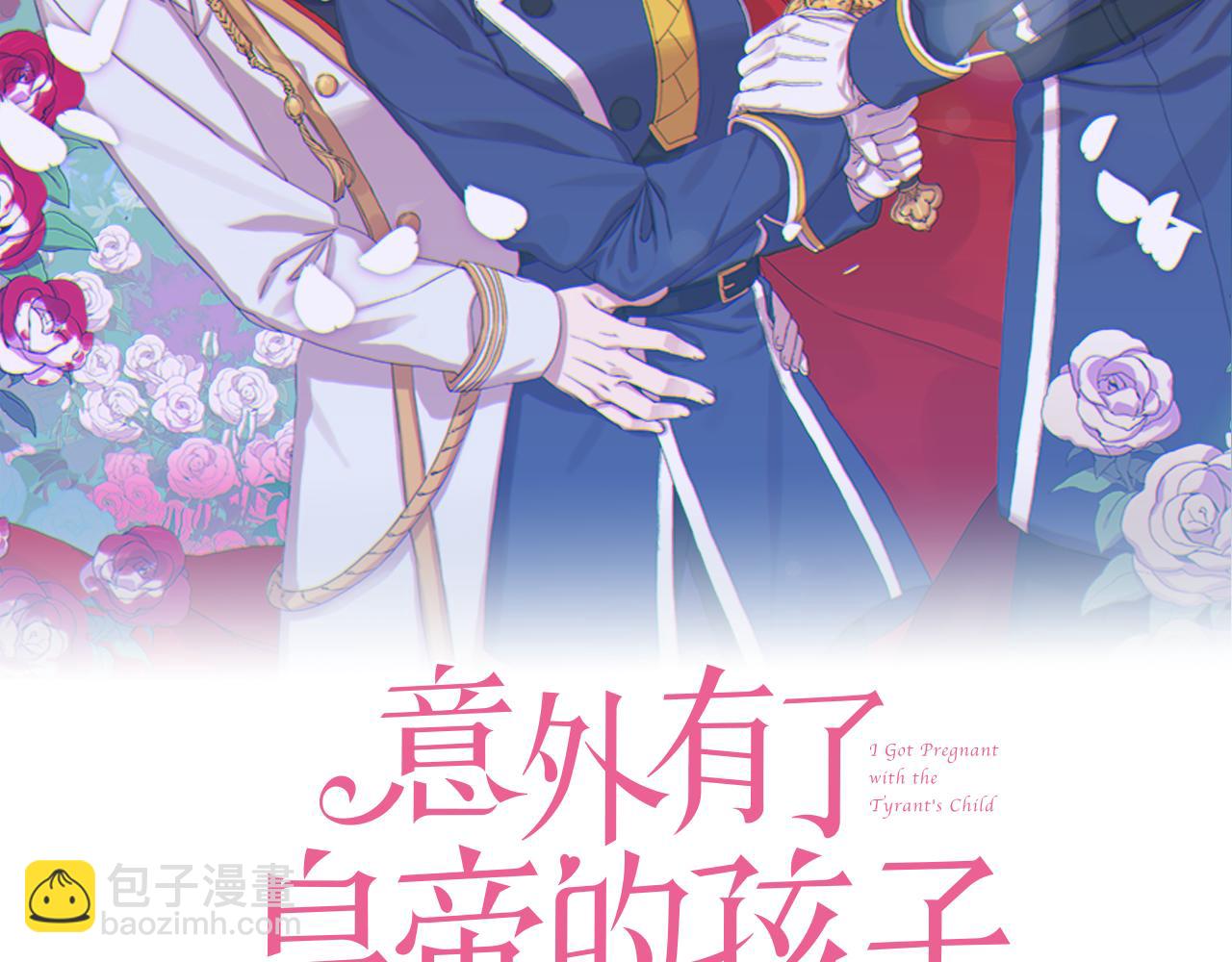 第81话 表面交好1