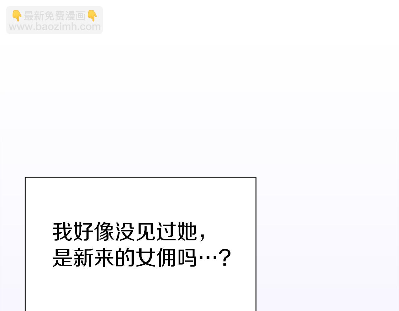 第81话 表面交好11
