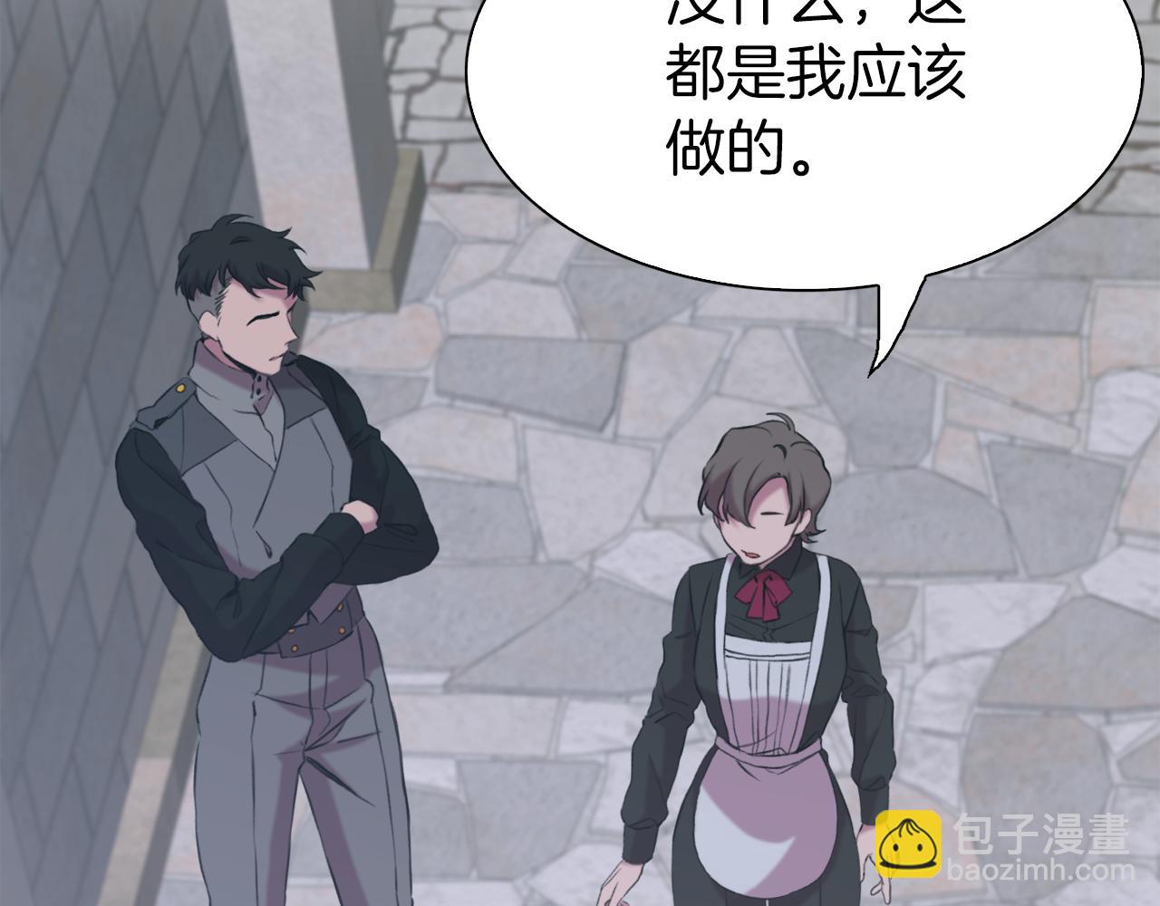 第81话 表面交好110