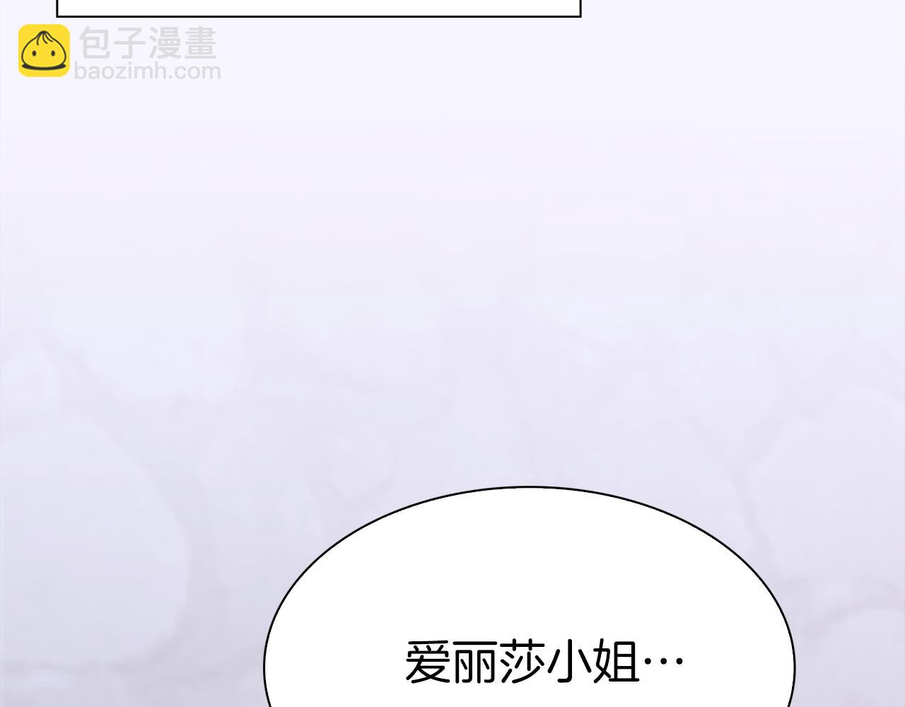 第81话 表面交好12
