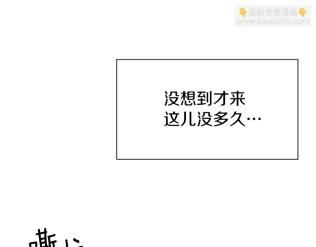 第81话 表面交好120