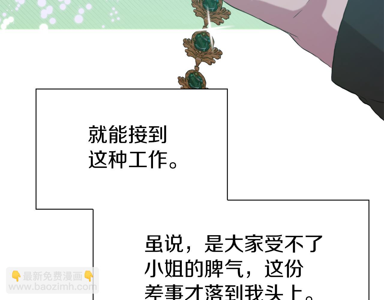 第81话 表面交好122