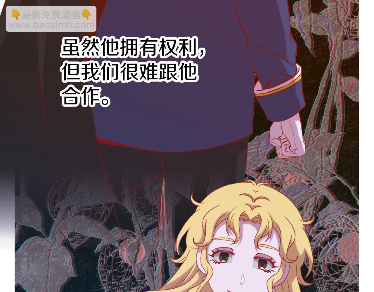 第81话 表面交好129